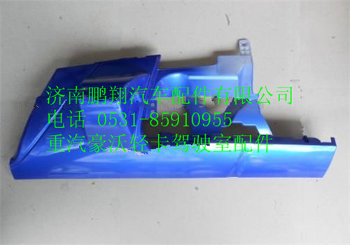 LG1611110002,HOWO輕卡包角 右,濟南鵬翔汽車配件有限公司