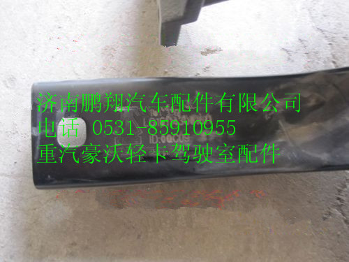 LG1611430016,重汽HOWO輕卡套管焊接總成,濟南鵬翔汽車配件有限公司