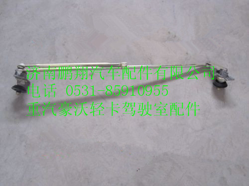 LG1612740030,重汽豪沃HOWO輕卡傳動機構(gòu)總成,濟南鵬翔汽車配件有限公司