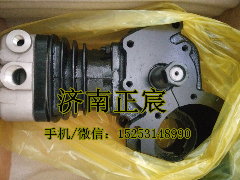 612600130043,空壓機(jī)總成,濟(jì)南正宸動力汽車零部件有限公司