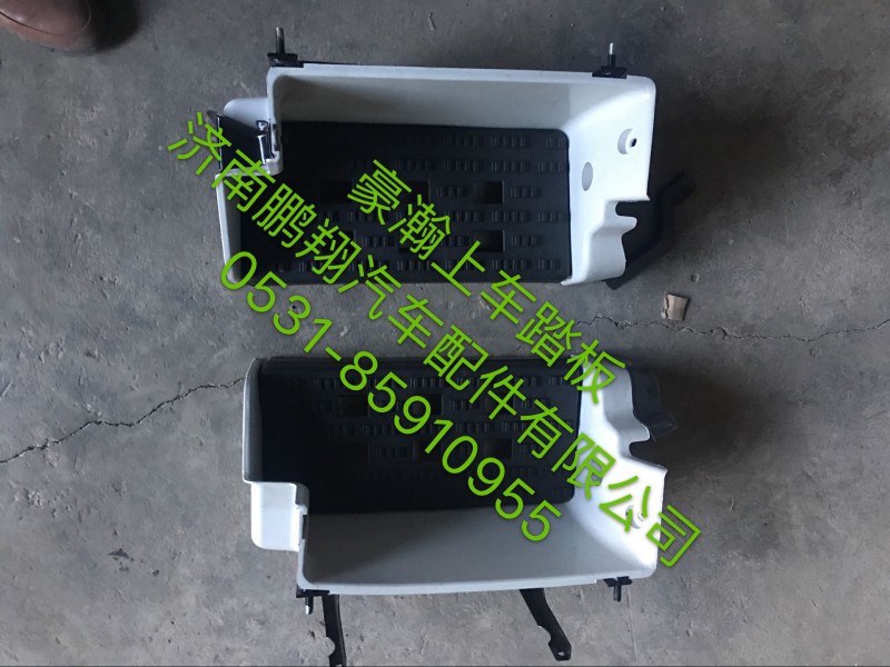 WG1651240060,豪瀚右上車踏板,濟(jì)南鵬翔汽車配件有限公司