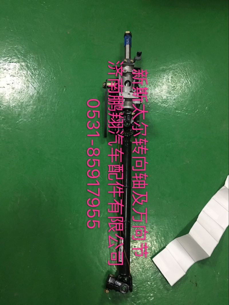 WG9325470701,新斯太爾D7B轉(zhuǎn)向管柱,濟(jì)南鵬翔汽車(chē)配件有限公司