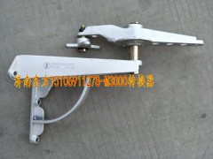 DZ95259240333,中間換力器總成,濟南東方重汽配件銷售中心
