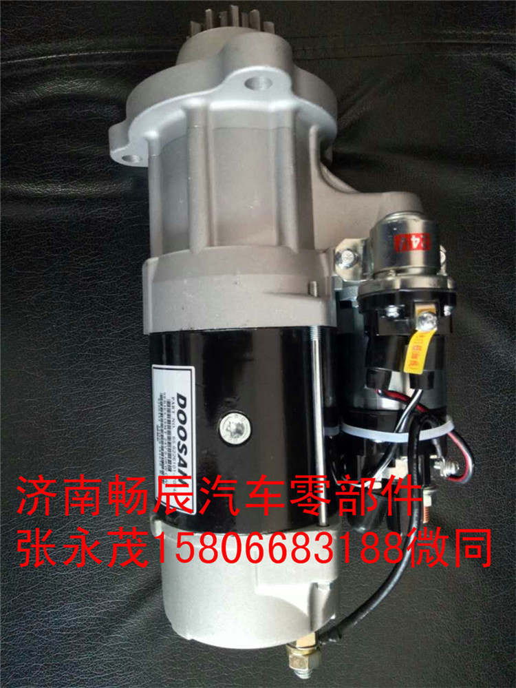 300516-00020,起動機,濟(jì)南暢博汽車零部件有限公司