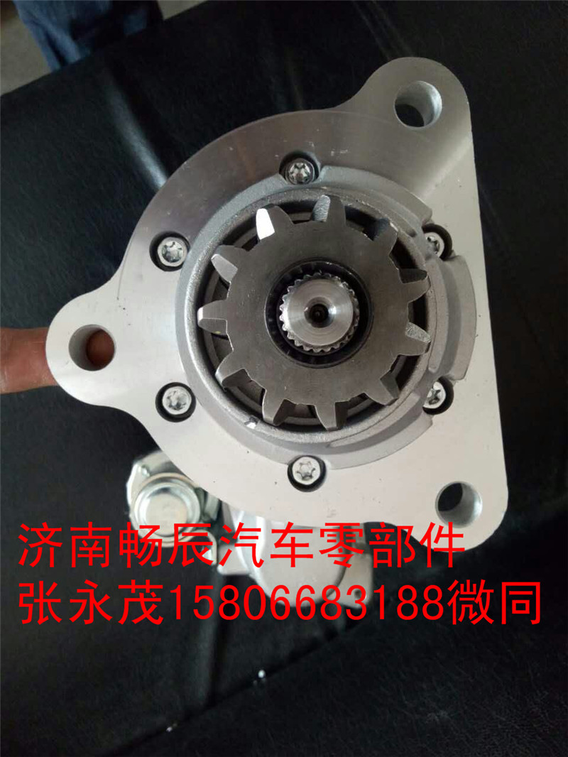 300516-00020,起動機,濟(jì)南暢博汽車零部件有限公司