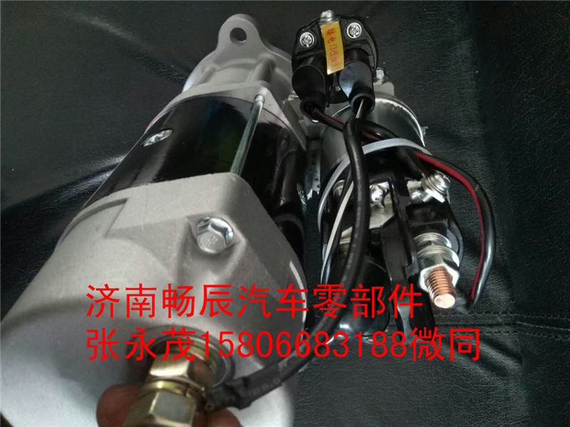 300516-00020,起動機,濟(jì)南暢博汽車零部件有限公司