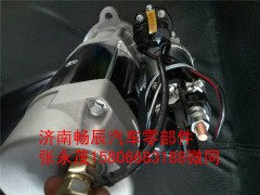 300516-00020,起動機,濟(jì)南暢博汽車零部件有限公司