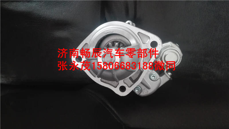 13023606,起動機,濟南暢博汽車零部件有限公司