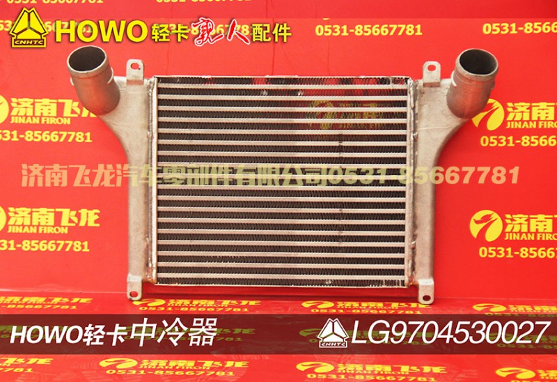 LG9704530027,中冷器,濟南飛龍汽車零部件有限公司