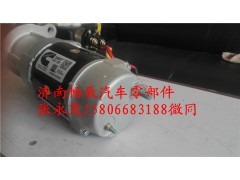 3103950,起動(dòng)機(jī),濟(jì)南暢博汽車零部件有限公司