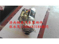 3103950,起動(dòng)機(jī),濟(jì)南暢博汽車零部件有限公司
