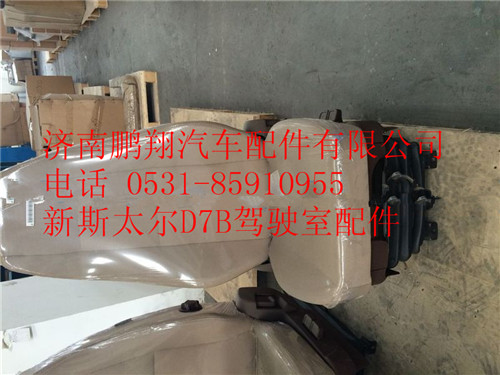 WG1682517001,WG1682517001,濟南鵬翔汽車配件有限公司