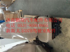 WG1682517001,WG1682517001,濟南鵬翔汽車配件有限公司
