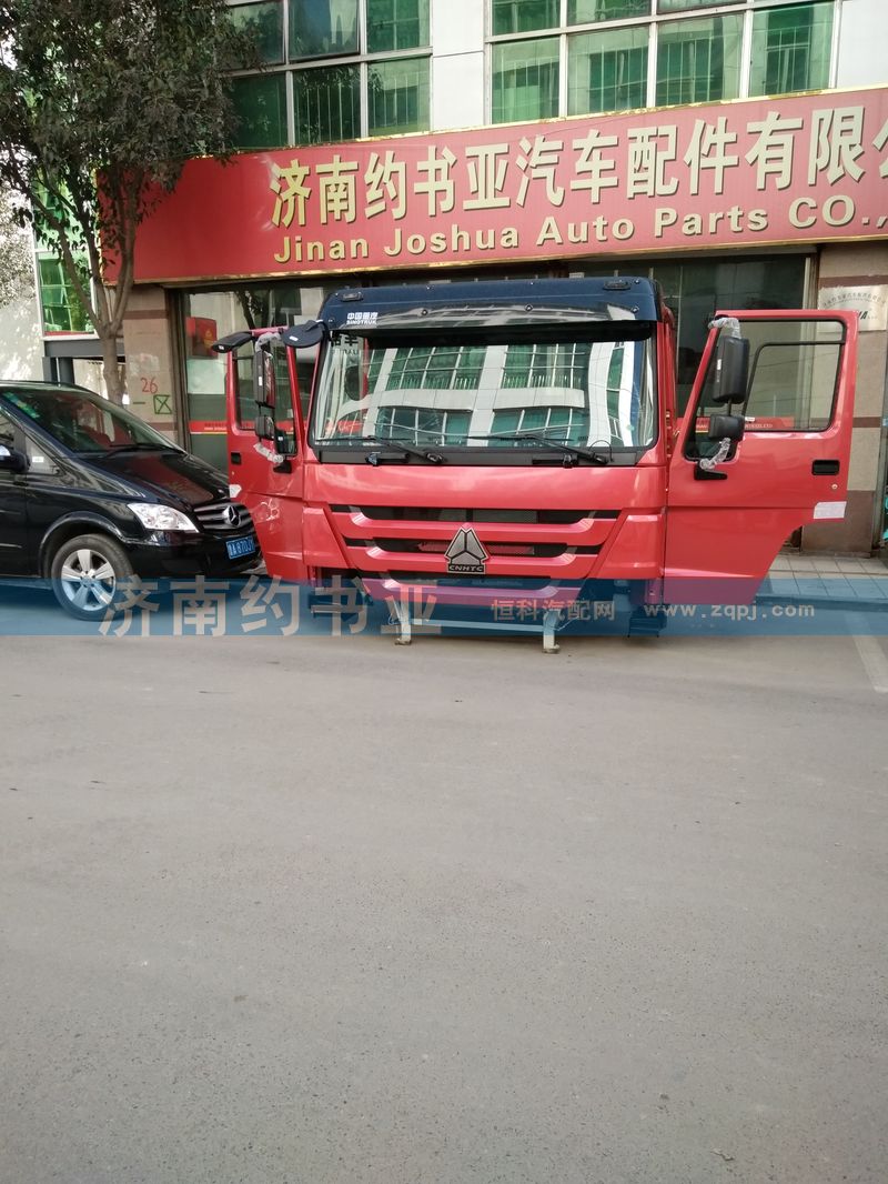 AH164200105,10款HOW0駕駛室總成,濟(jì)南約書(shū)亞汽車配件有限公司（原華魯信業(yè)）