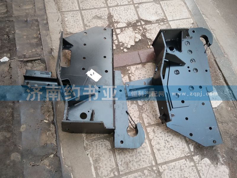 DZ9114930166,保險(xiǎn)杠托架,濟(jì)南約書亞汽車配件有限公司（原華魯信業(yè)）