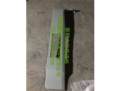 WG1684870702,新斯太爾導(dǎo)流板,濟南鵬翔汽車配件有限公司