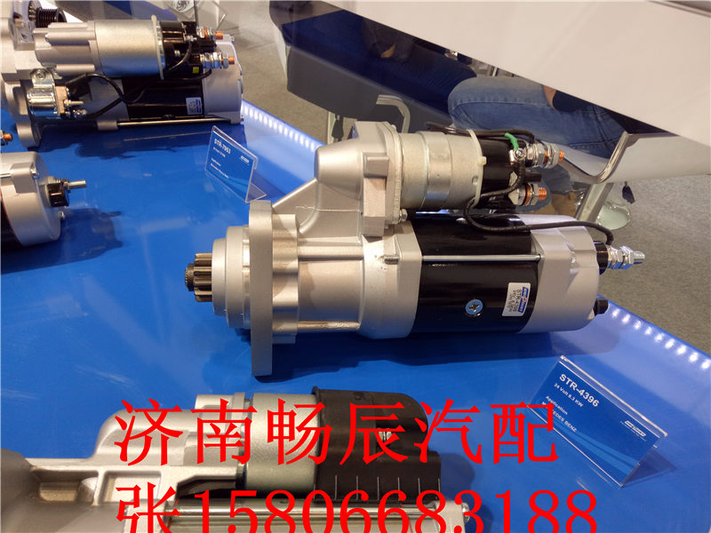 28100-2865A,起動(dòng)機(jī),濟(jì)南暢博汽車零部件有限公司