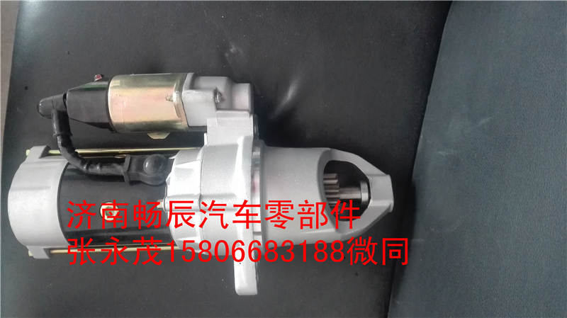 奧威3708010-29DJ起動機   濟南暢辰/3708010-29DJ