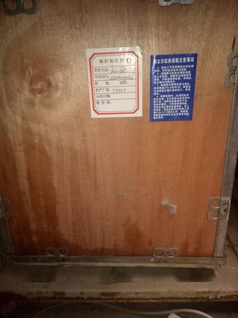 AZ1095010036,氣缸體，后取力,濟南諾誠重型汽車配件有限公司