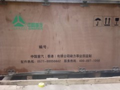 AZ1096010190A,兩氣門共軌氣缸體,濟南諾誠重型汽車配件有限公司