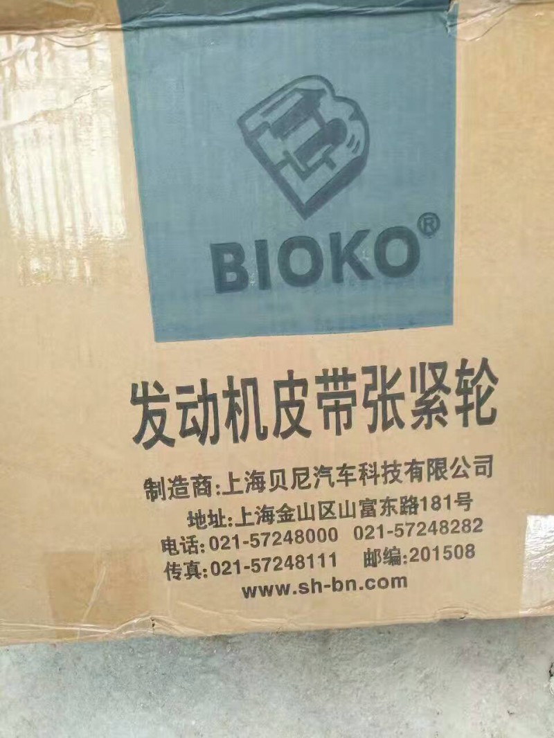 VG2600060313,漲緊輪,濟(jì)南聯(lián)達(dá)汽車進(jìn)出口貿(mào)易有限公司