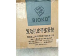 VG2600060313,漲緊輪,濟(jì)南聯(lián)達(dá)汽車進(jìn)出口貿(mào)易有限公司