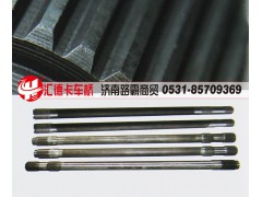 DZ9112340776,漢德MAN鑄造，半軸,濟(jì)南匯德卡汽車零部件有限公司
