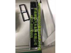 WG1664160520,豪瀚中央風(fēng)口總成,濟南鵬翔汽車配件有限公司