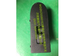 WG9525580158,豪瀚玻璃升降器開關(guān),濟南鵬翔汽車配件有限公司