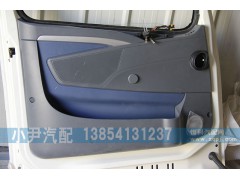 ,豪沃A7高底板（曼白）右車門總成,濟南少岱汽車配件有限公司