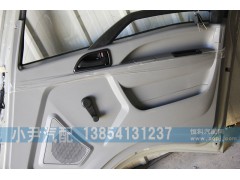 ,輕卡車門總成,濟(jì)南少岱汽車配件有限公司