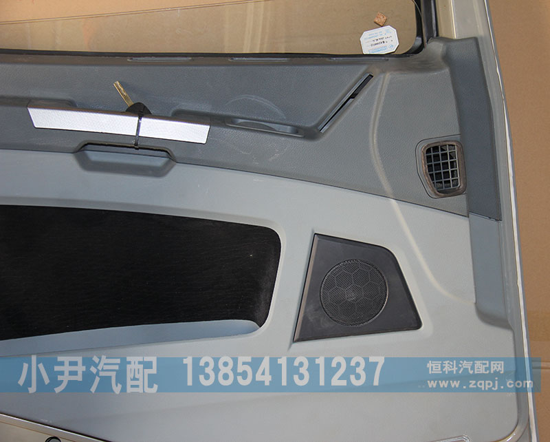 ,陜汽德龍X3000車門總成,濟南少岱汽車配件有限公司