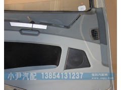 ,陜汽德龍X3000車門總成,濟南少岱汽車配件有限公司