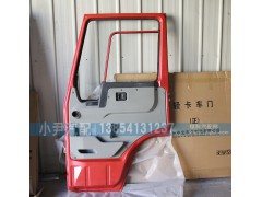 ,重汽豪沃HOWO右車門總成,濟(jì)南少岱汽車配件有限公司