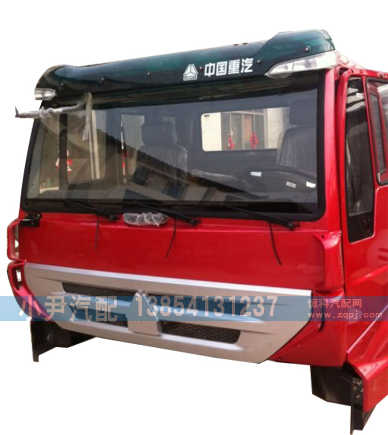 ,重汽金王子新款駕駛室總成,濟(jì)南少岱汽車配件有限公司