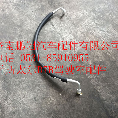 WG1682827070,重汽新斯太爾蒸壓管壓縮機(jī)段,濟(jì)南鵬翔汽車配件有限公司