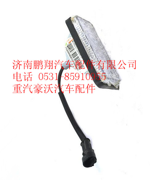 WG9925720008,重汽豪沃A7高頂前示高燈,濟南鵬翔汽車配件有限公司