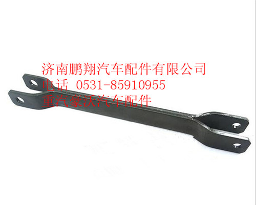 WG9925682128,重汽豪沃A7后平衡夾總成,濟(jì)南鵬翔汽車配件有限公司