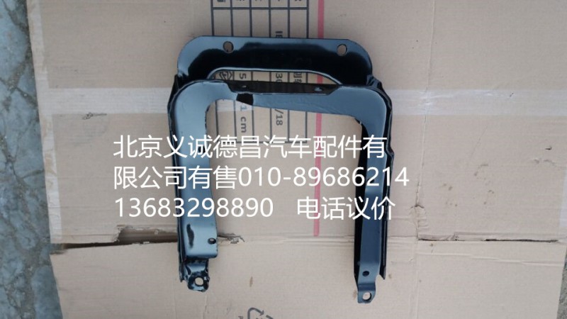 1B22053100115,大燈支架右,北京義誠德昌歐曼配件營銷公司