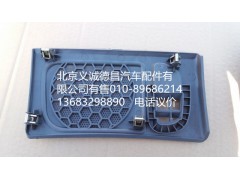 1B22053504095,右喇叭面罩,北京義誠(chéng)德昌歐曼配件營(yíng)銷(xiāo)公司