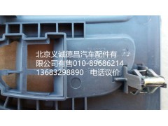 1B22053504095,右喇叭面罩,北京義誠(chéng)德昌歐曼配件營(yíng)銷(xiāo)公司