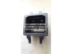 1B22057203004,頂蓋雜物盒,北京義誠德昌歐曼配件營銷公司