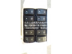1B24937350001,后霧燈開關(guān),北京義誠德昌歐曼配件營銷公司