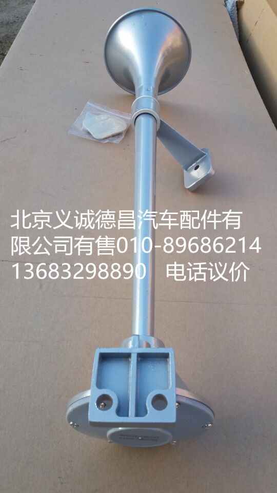 1B24937821008,電控氣喇叭,北京義誠(chéng)德昌歐曼配件營(yíng)銷公司