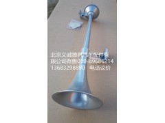 1B24937821008,電控氣喇叭,北京義誠(chéng)德昌歐曼配件營(yíng)銷公司