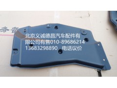 1B24951200054,隔音板右前,北京義誠(chéng)德昌歐曼配件營(yíng)銷(xiāo)公司
