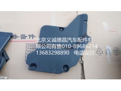 1B24951280002,隔音板右后,北京義誠德昌歐曼配件營銷公司