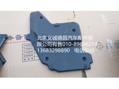 1B24951280002,隔音板右后,北京義誠德昌歐曼配件營銷公司