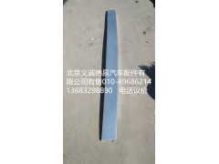 1B24953104010,前面板左上銀條,北京義誠德昌歐曼配件營銷公司