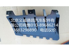 1B24953104034,角板導(dǎo)流罩右,北京義誠德昌歐曼配件營銷公司